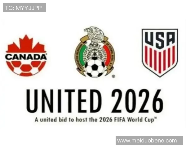 2026年世界杯即将开启全新篇章，全球足坛盛事引发无数期待与热议